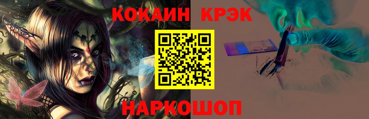 Кокаин 99% Бутурлиновка