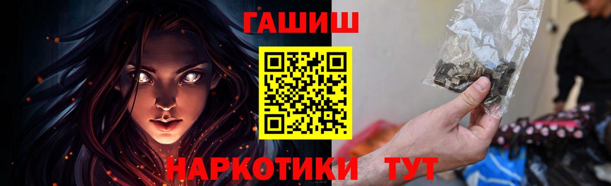 Гашиш Cannabis Бутурлиновка
