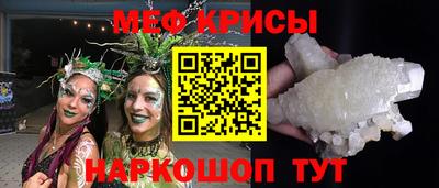 молекула духа Заволжье