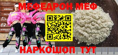 молекула духа Заволжье