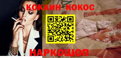 молекула духа Заволжье