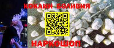 молекула духа Заволжье