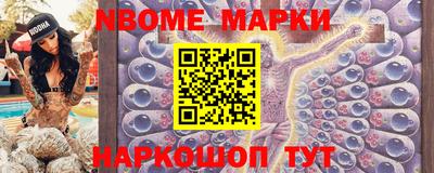 jwh Жуковский