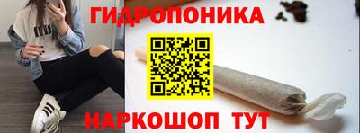 каннабис Заводоуковск