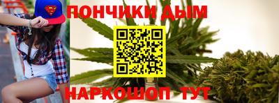 гашишное масло Ипатово