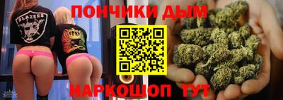 каннабис Заводоуковск