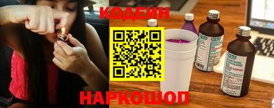 молекула духа Заволжье