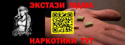 молекула духа Заволжье