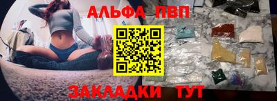 каннабис Заводоуковск
