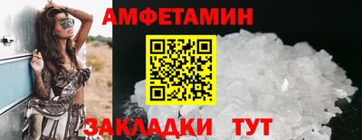 молекула духа Заволжье