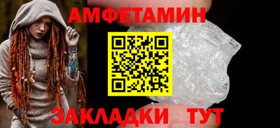 каннабис Заводоуковск