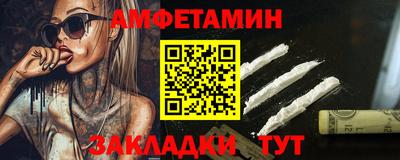 меф Ирбит