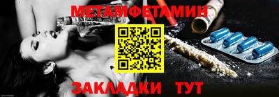 молекула духа Заволжье
