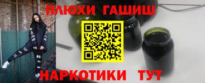 молекула духа Заволжье