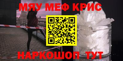молекула духа Заволжье