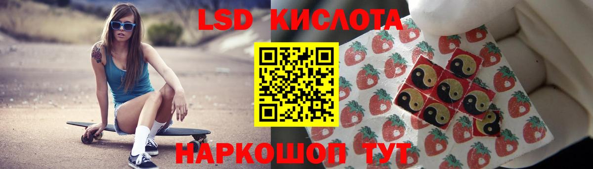 MEGA   Вход с VPN  ЛСД экстази ecstasy  Бутурлиновка  LSD-25 экстази кислота 