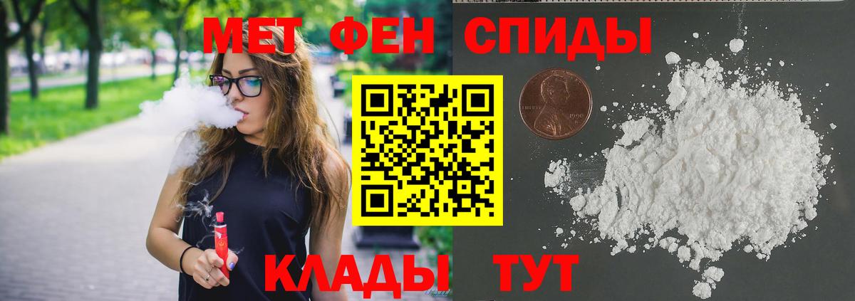 Метамфетамин мет  Вход с VPN  Бутурлиновка  Метамфетамин мет 