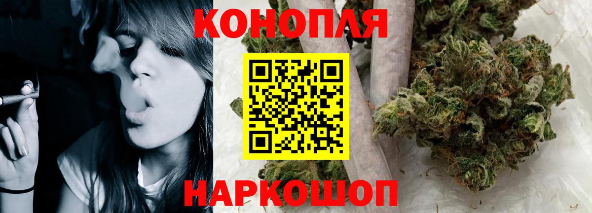 Бутурлиновка  Конопля MAZAR  Вход с VPN  Конопля планчик 